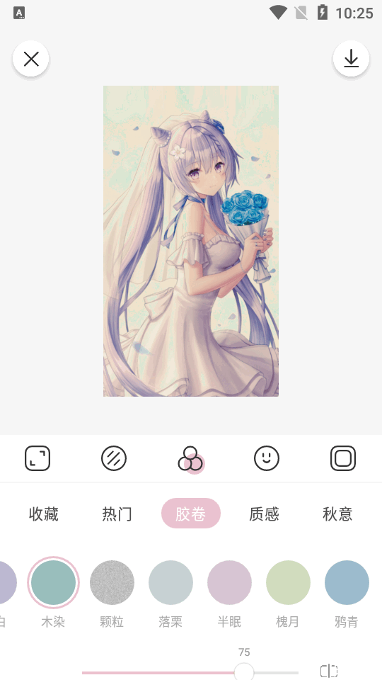 日杂相机官方 v2.4.3