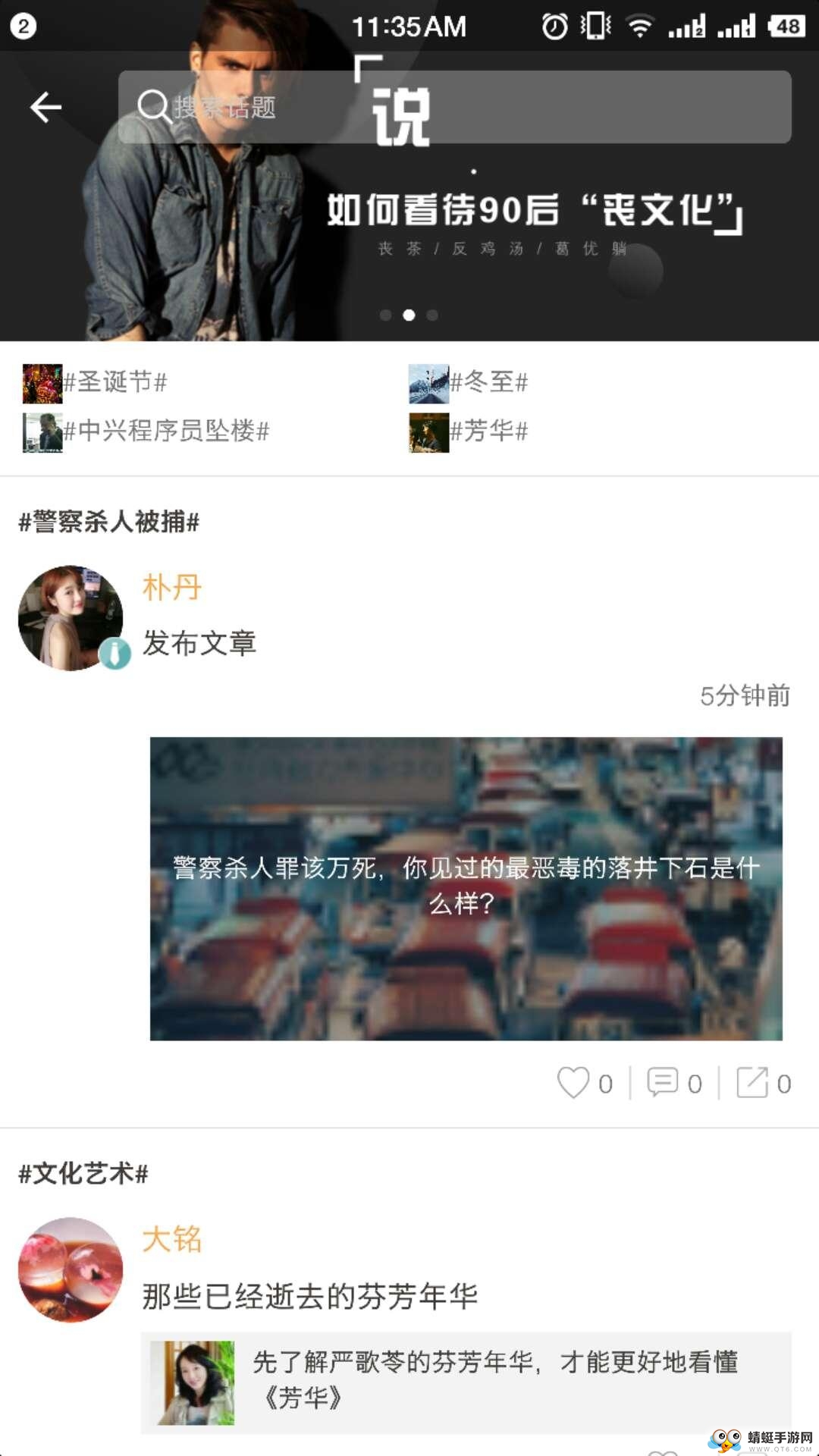 分享赚官方版 3.1.7 v3.1.7