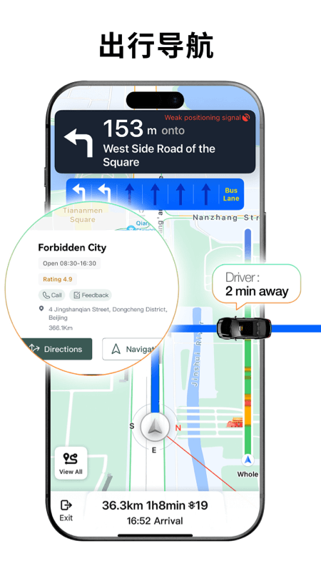 来华通app下载 v1.2.25