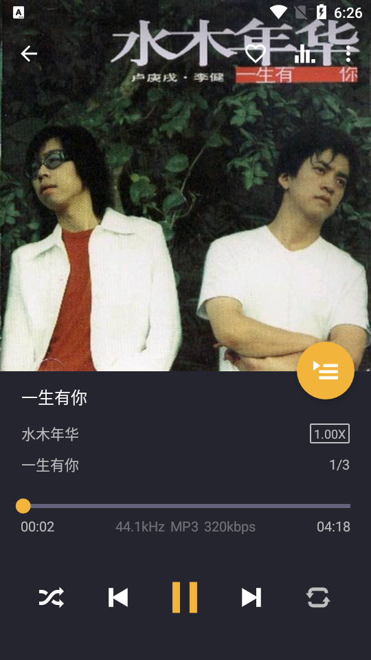 Pulsar播放器app v1.13.9