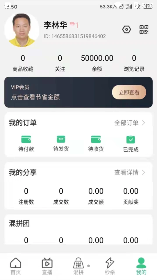 匠心广浙APP v1.0.3