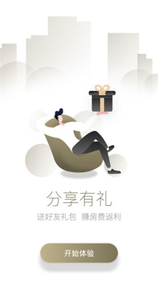 亚朵酒店app v4.8.1