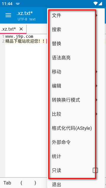 NMM文本编辑器免费版 NMM文本编辑器免费版