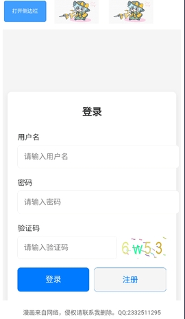 幻想文绘漫画正版 1.3.0 手机版 v1.3.0