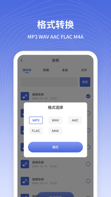 音乐制作app手机版 v1.0.0
