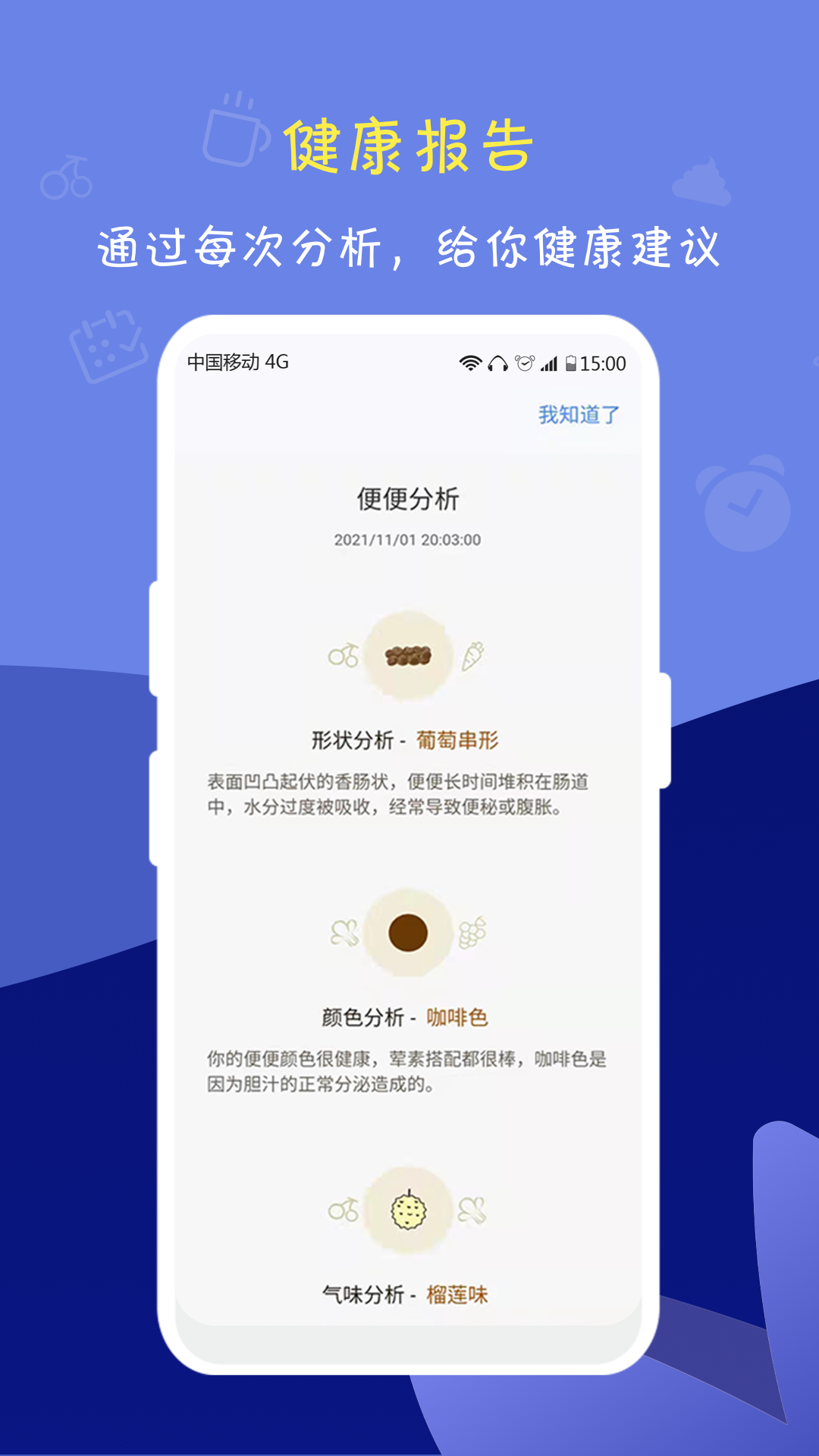 便了么最新版 v2.9.8