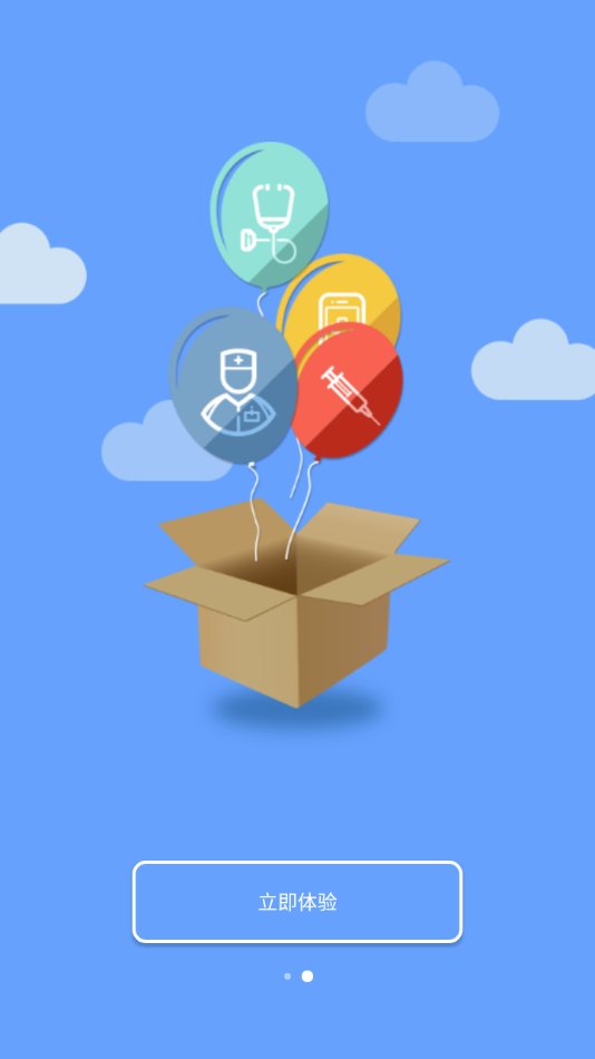 江苏西医住培app v2.0.47