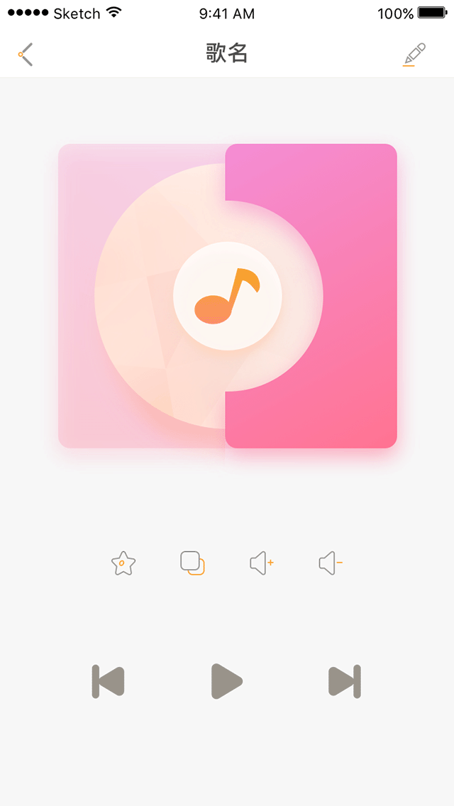 巴巴腾智联app下载 v2.1