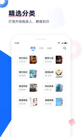 免费追书黑色app 8.3.4安卓版 v8.3.4