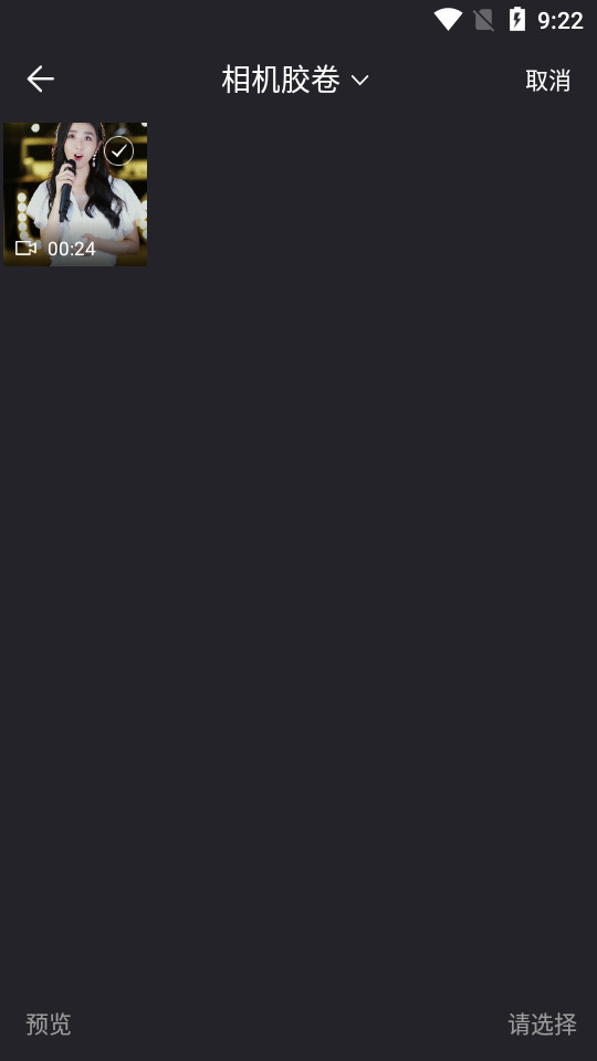 剪影映app v1.0