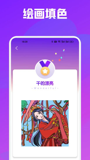 Med手绘软件 v1.3