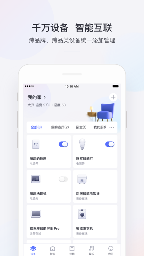 京东小京鱼app v73.1