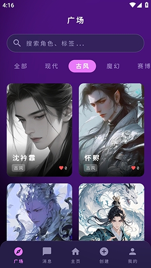 MengYiShe官方版 1.0.0 最新版 v1.0.0