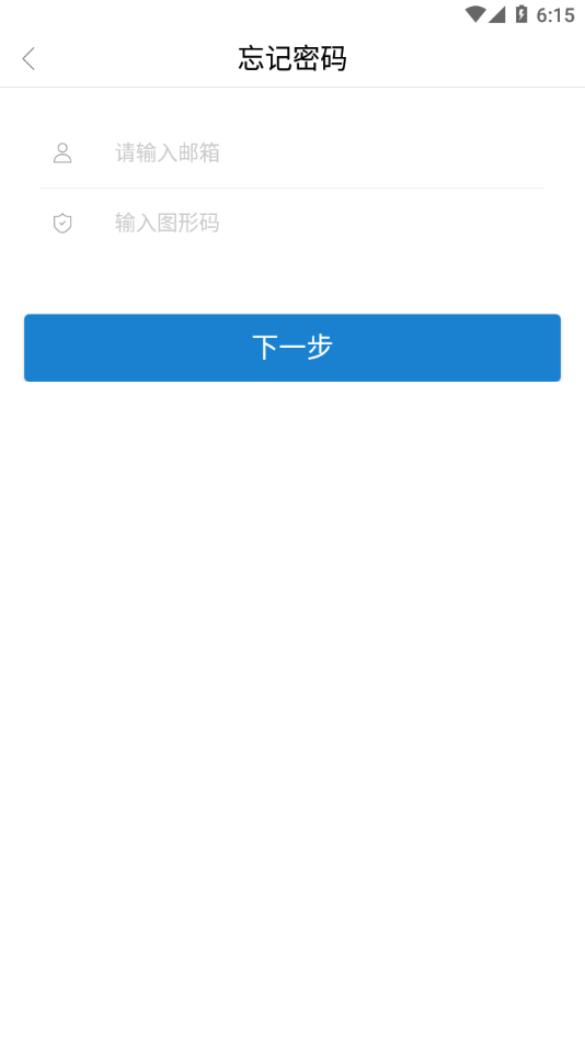 央行网院app v9.01.212