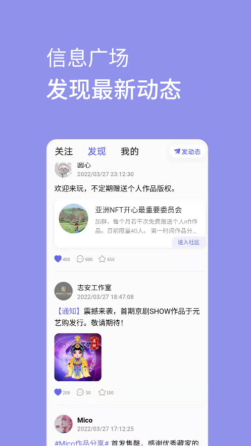 元艺购app v1.4.0