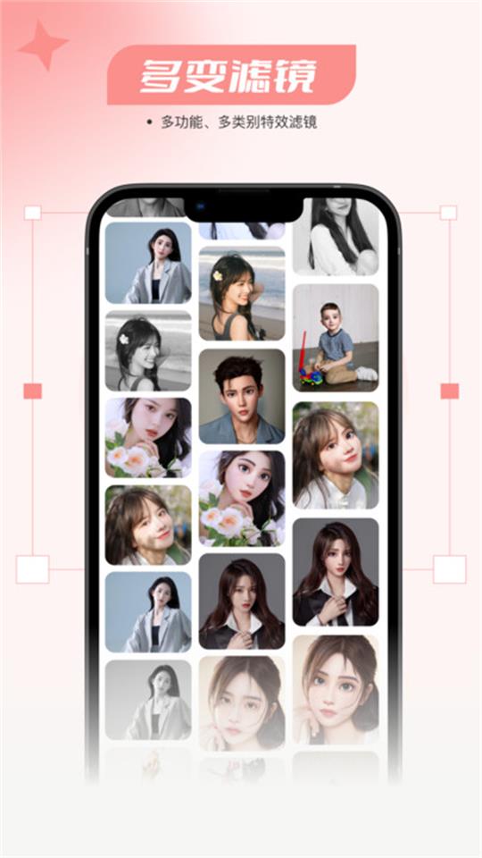 仙鹿相机app安卓版 v1.0.0