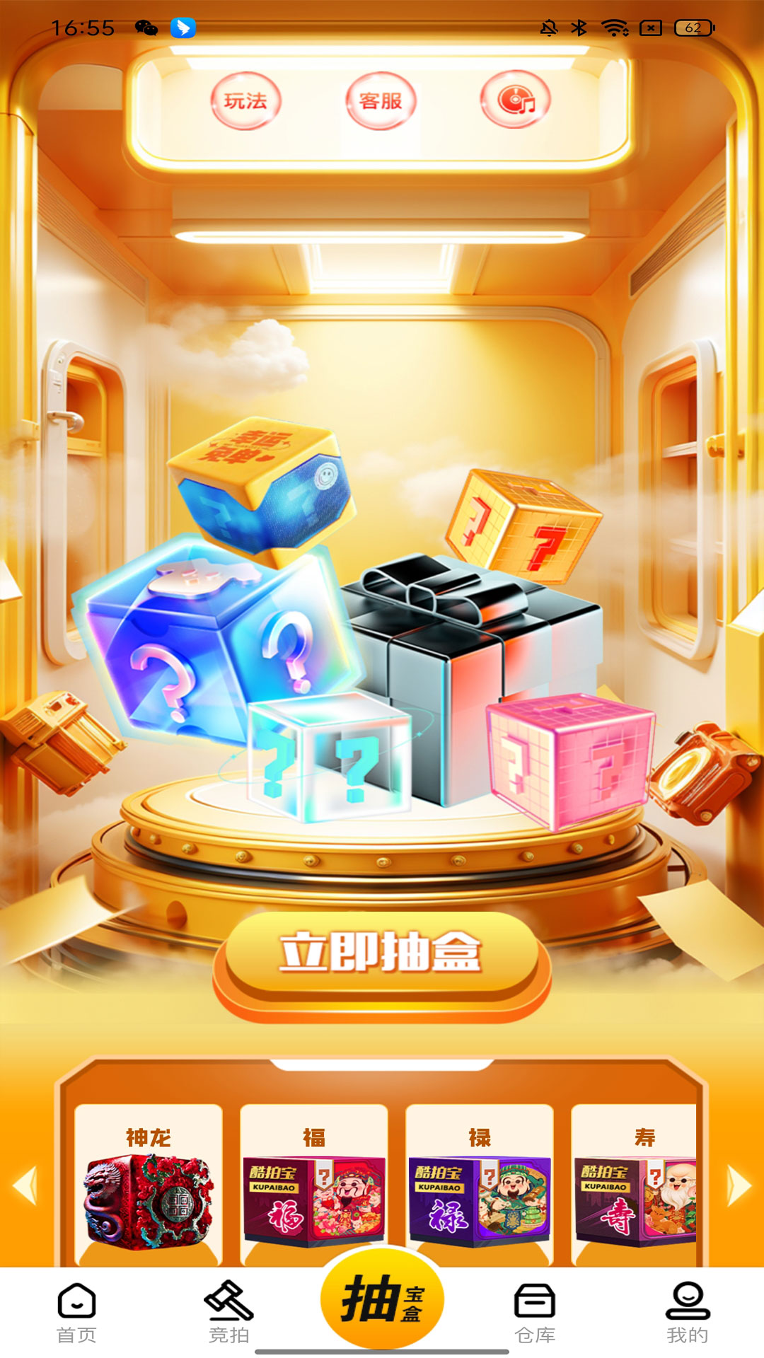 酷拍宝app官方下载 v1.9.0