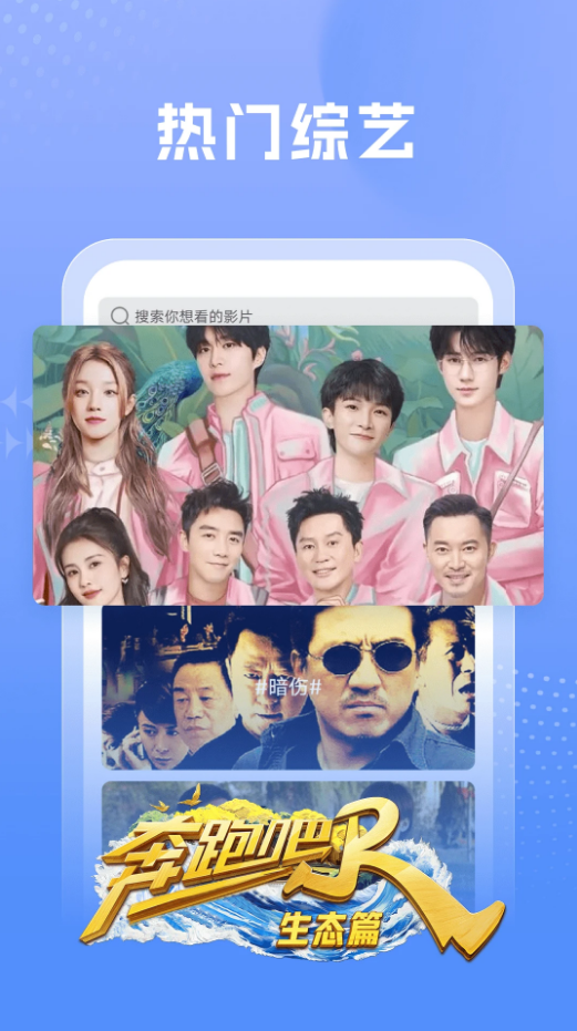 百看影视大全官方手机版 v1.8.0