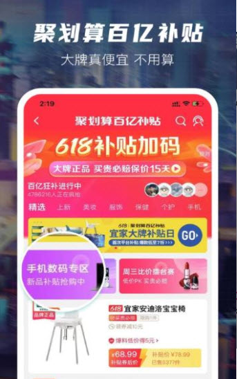 XIO潮流购物app v1.2.0