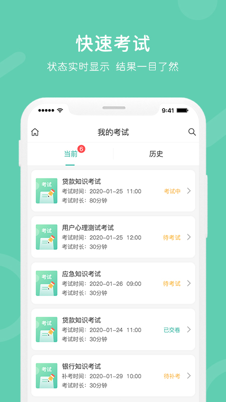 i知否app官方下载 v4.0.8
