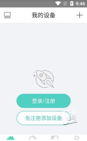 太星云app v1.36.8