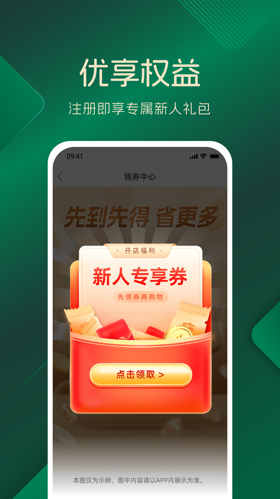 品上生活app官方下载 v1.2.4