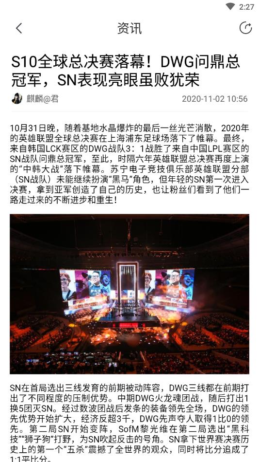 麒麟赛事官方版 1.210106安卓版 v1.210106