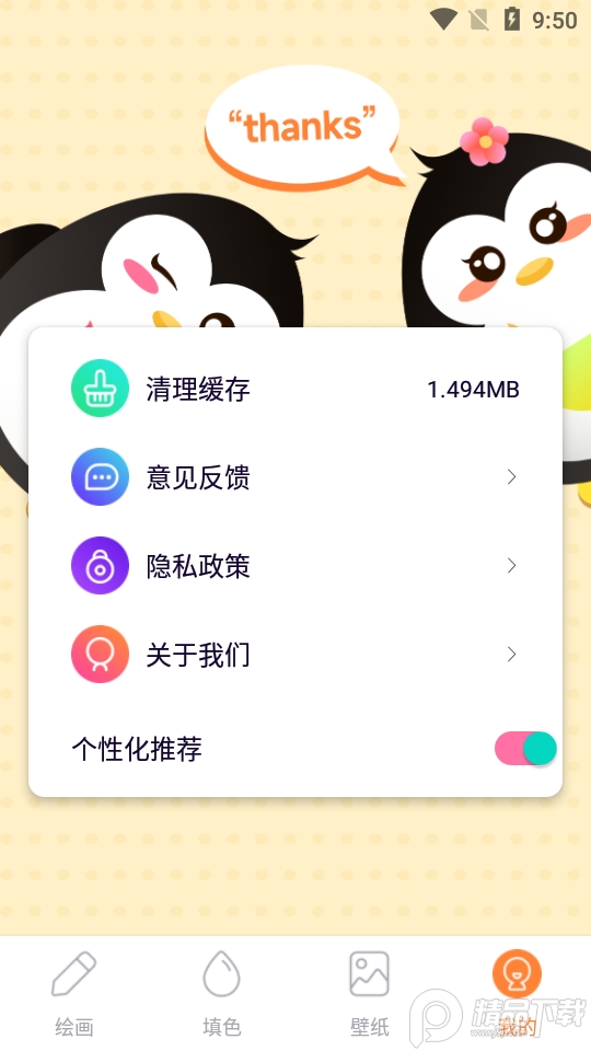 意间AI艺术手机版 v1.1