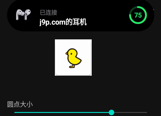 酷安灵动鸟app免费版