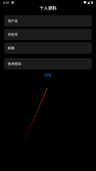 果真云电脑手机版 20260308114201安卓版 v20260308114201