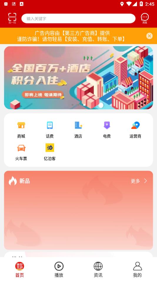 维珍Vplus最新版本V2.1.0app下载 v2.1.0