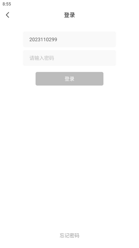 百花直播 v6.0.9
