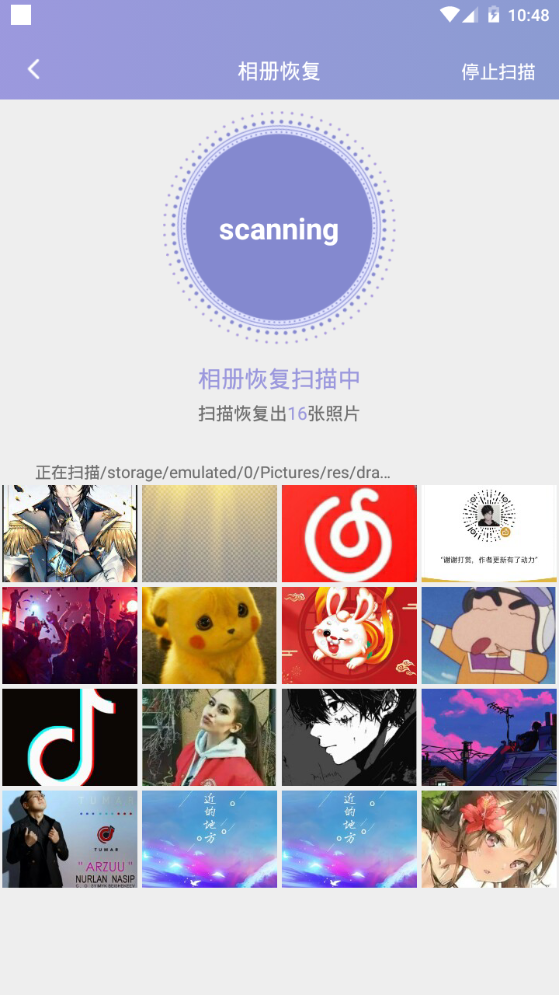 视频音频恢复软件免费 v1.2.3