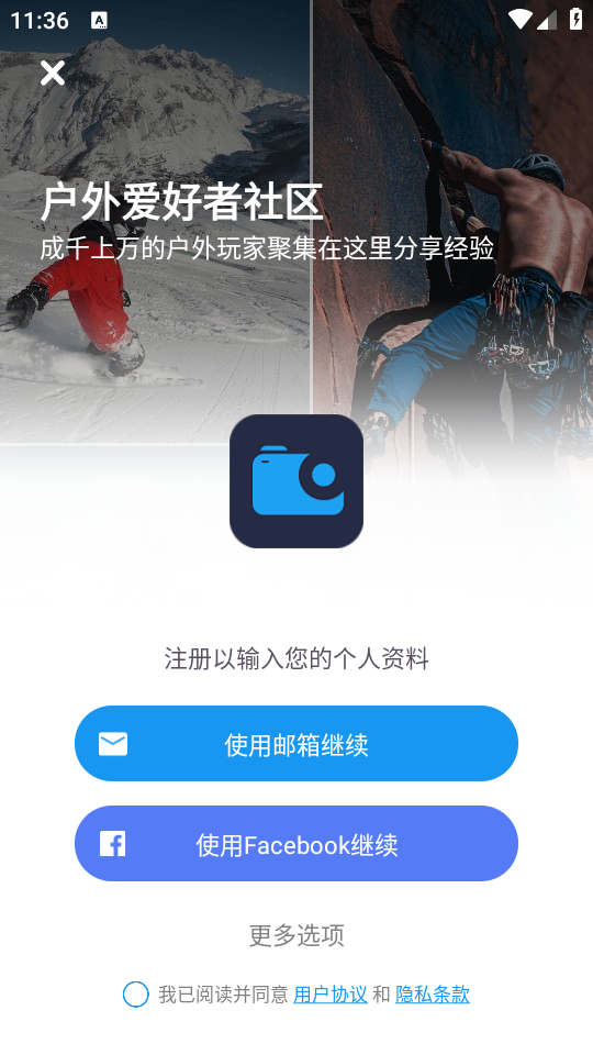 AKASO GO app安卓安全 v3.12.30