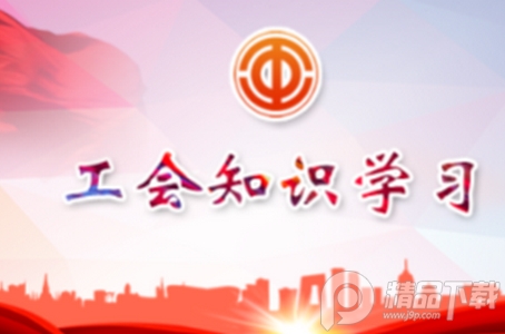 连工惠app官方版