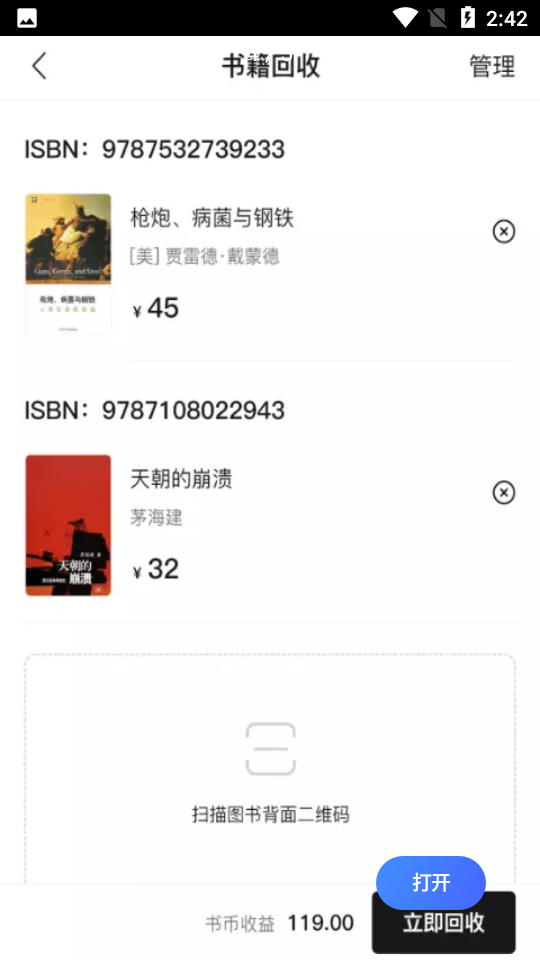 书壳APP v1.0.17