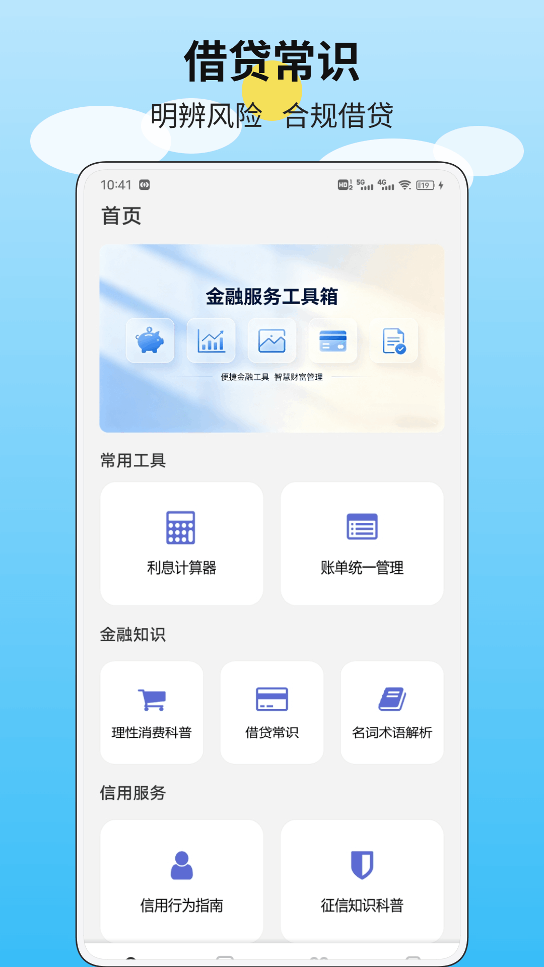 花小咩 v1.0.1
