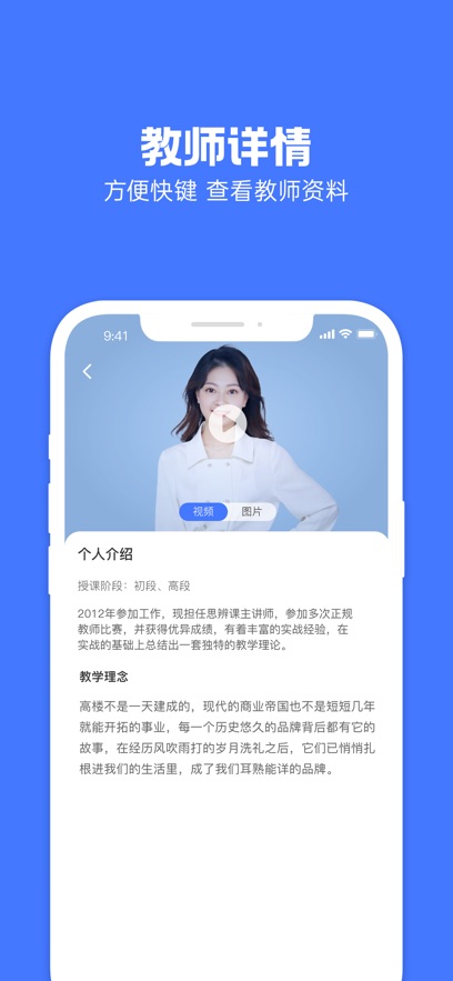 圆桌星球app v2.9.0