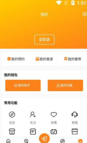 筑罗纪设计app v1.1.5
