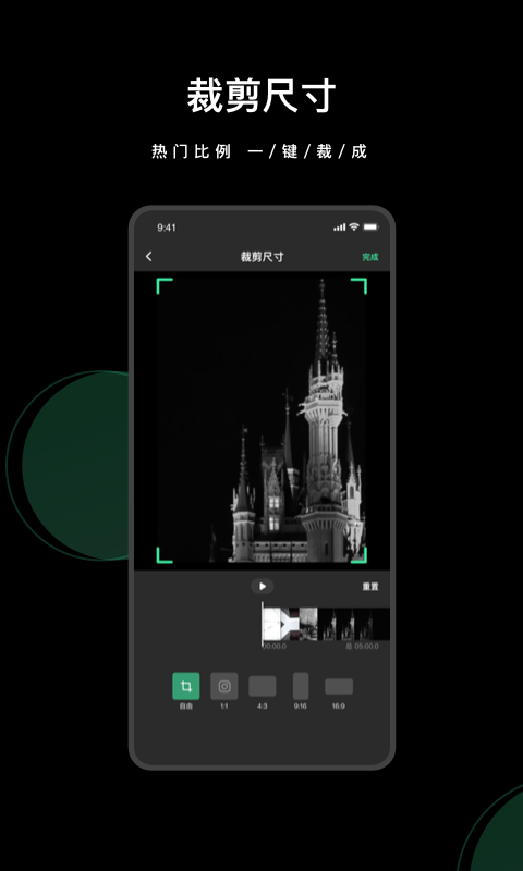 去水印全能王专业版 v1.4.0