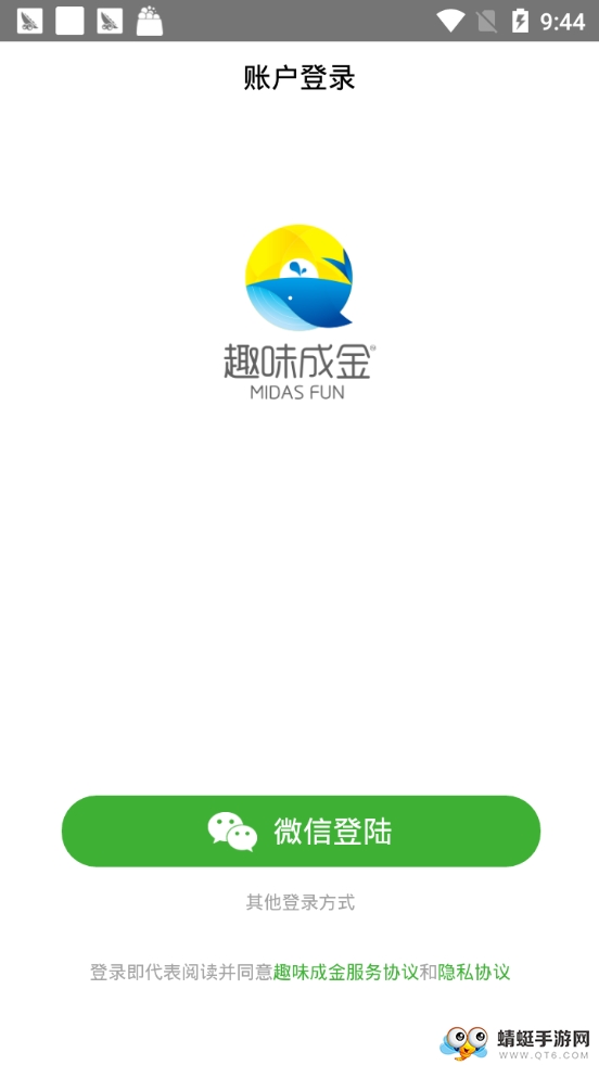趣味成金红包版 1.0.0 v1.0.0
