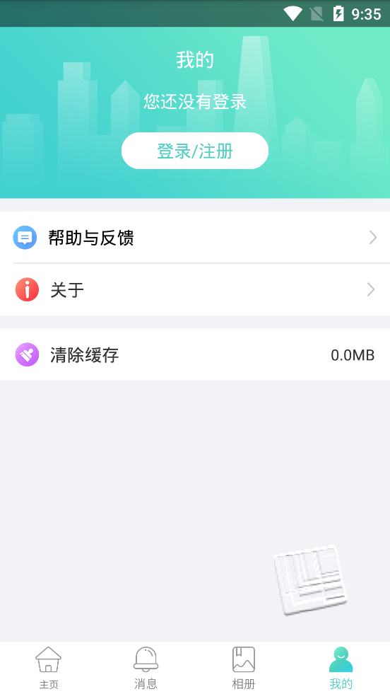 太星云app v1.36.8