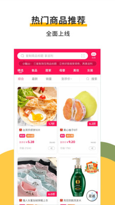 好搭盒子app下载 v12.74.0