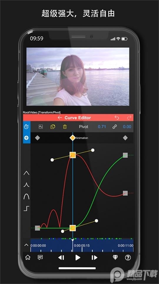 nv剪辑软件免费版 v8.4.4