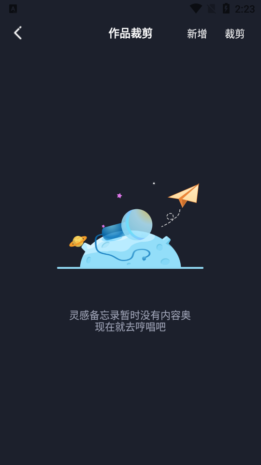 哆剪剪app v1.0.0