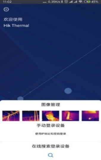 微影热视app v1.8.0