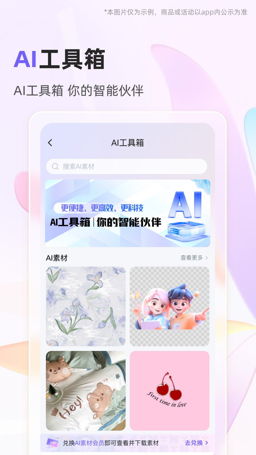 91家纺网app v6.8.0