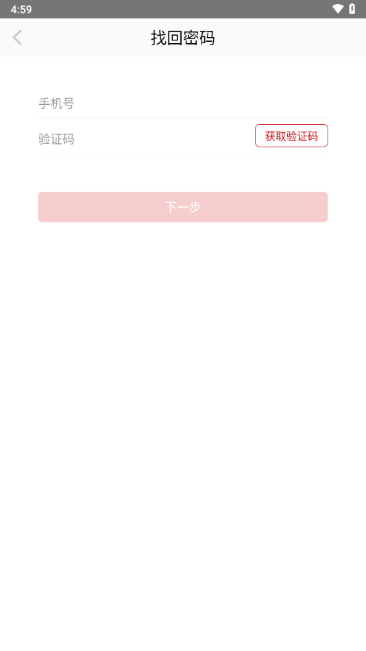 市场监管网院app官方版下载 v1.6.0