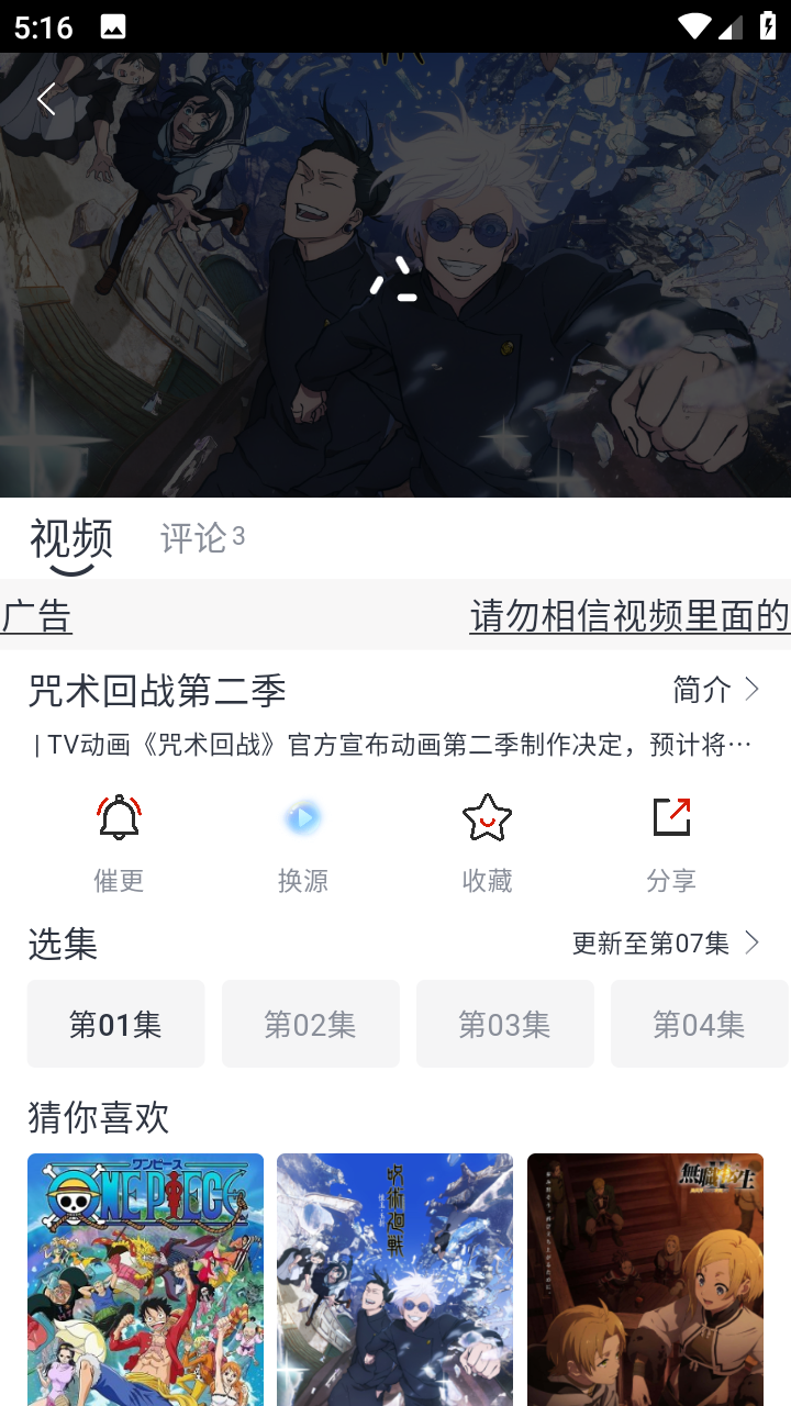 淘剧社app官方版 v1.0.3