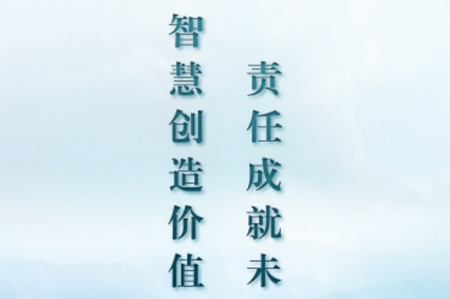 西矿移动办公官方版 西矿移动办公官方版